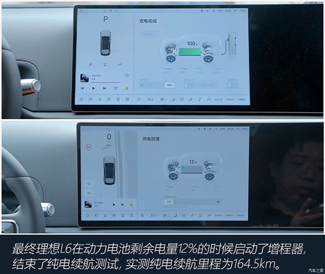 L6-2024 Max Range de energia do veículo comercial SUV estendido para Lixiang médio e grande