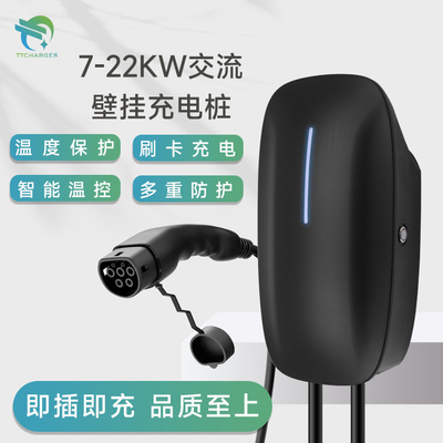 7kw 32A Wi-Fi europeia montada na parede BYD Ideal National Standard Car Charging Stack