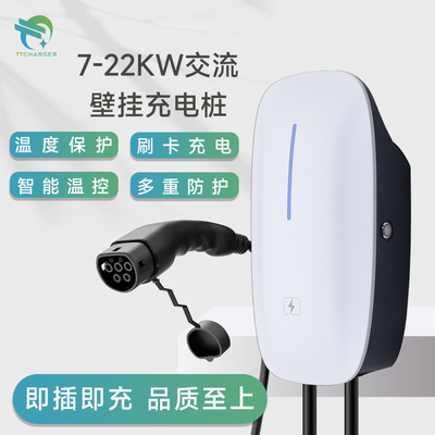 7kw 32A Wi-Fi europeia montada na parede BYD Ideal National Standard Car Charging Stack
